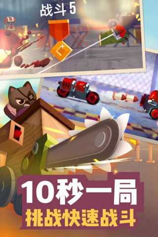 喵星大作战MOD (1)