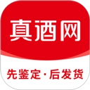 真酒网