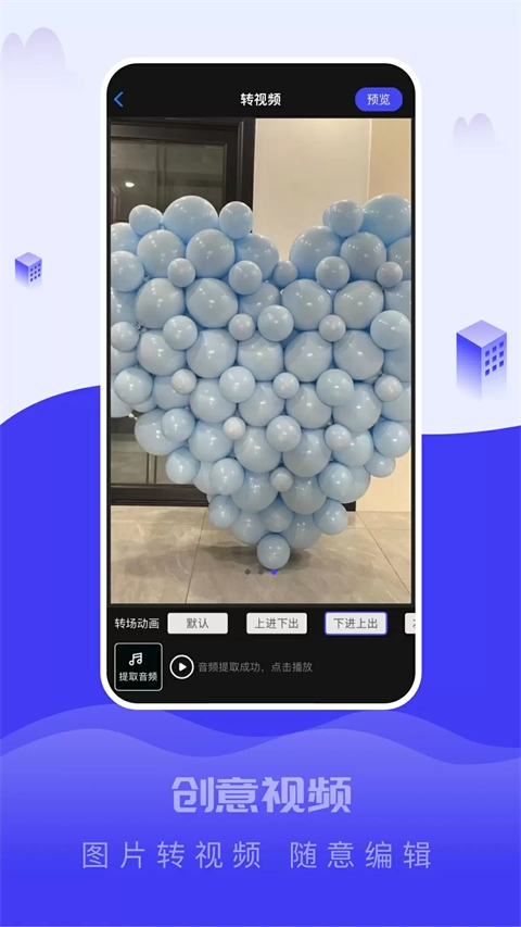 截图大王免费版图3