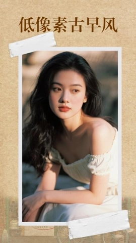 CCD胶片滤镜相机安卓版图5