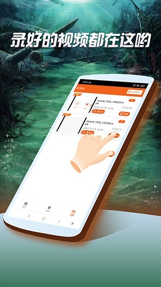 屏幕录像专家图1