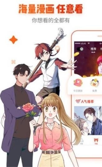 樱桃漫画免费版图3