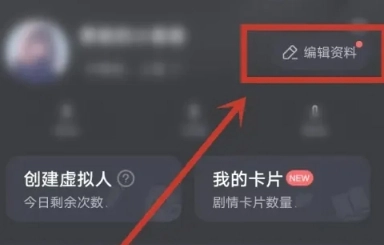 异世界回响免费版