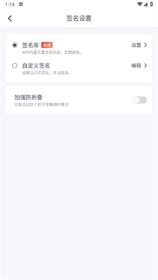 微脉输入法免费版图5