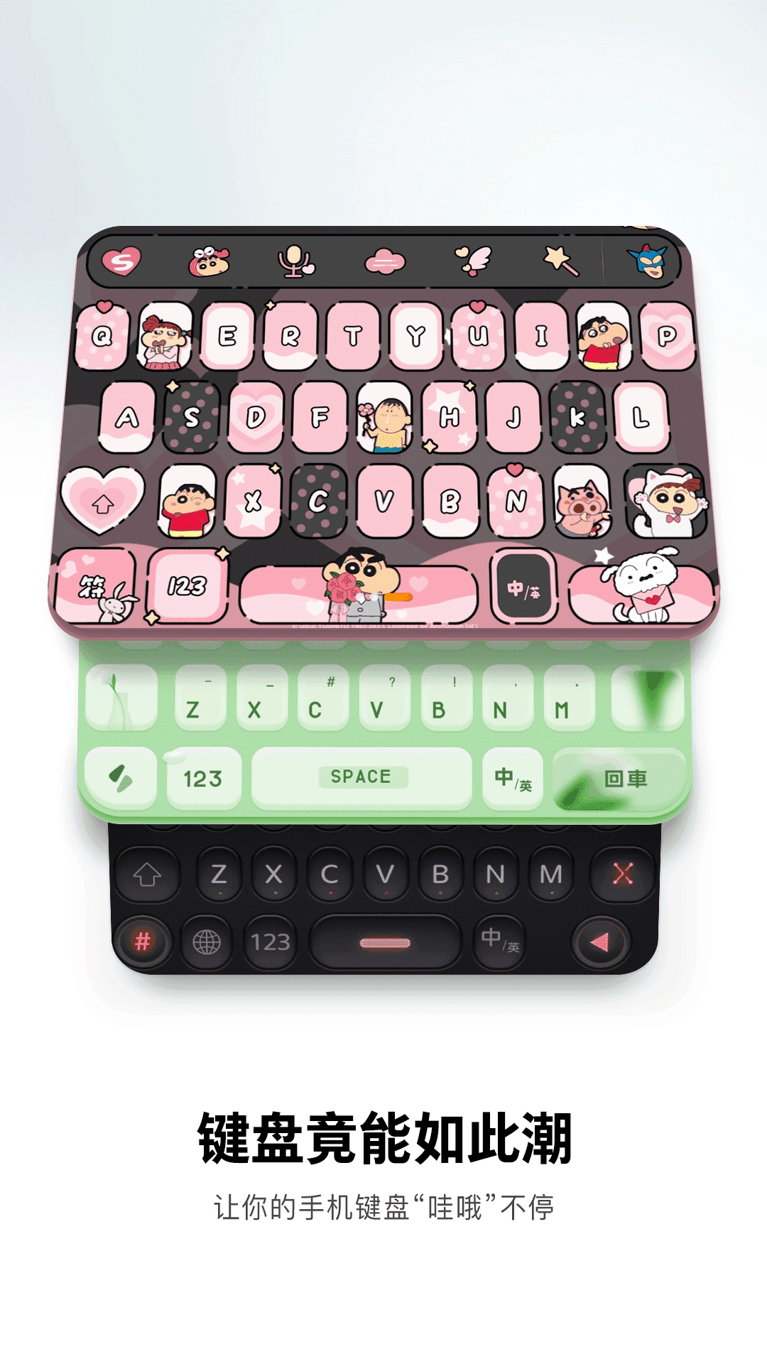 sogou搜狗输入法 图3