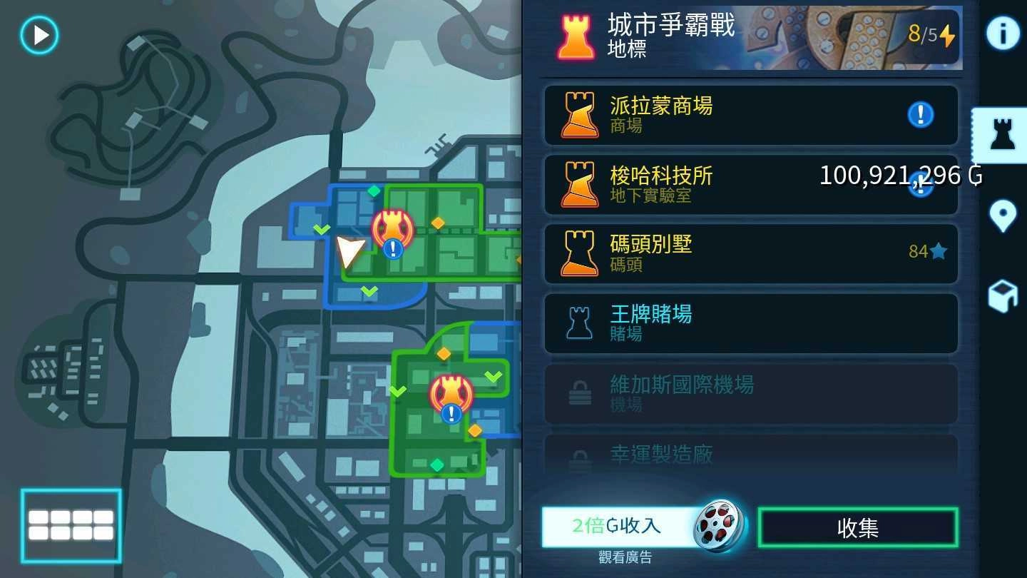 孤胆车神维加斯手机版(1)