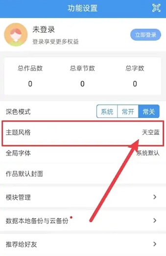 锦鲤写作最新版图3