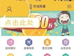 智家狗图4