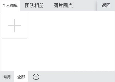 微脉输入法免费版图1