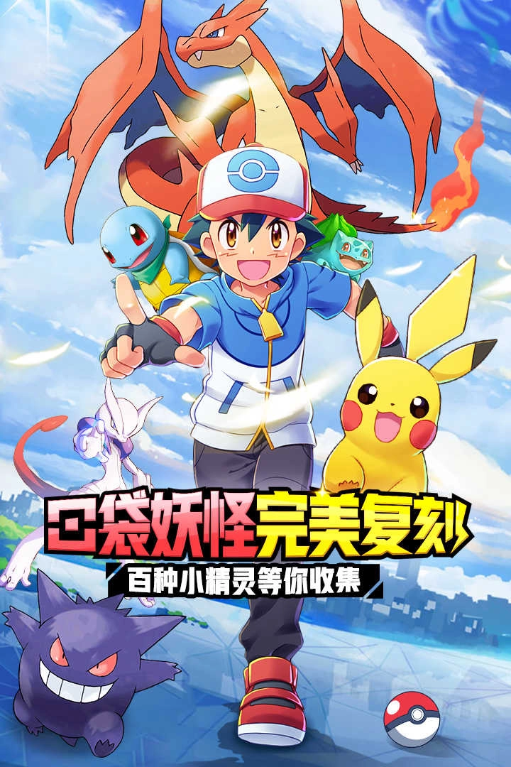 英雄训练师内购版图3