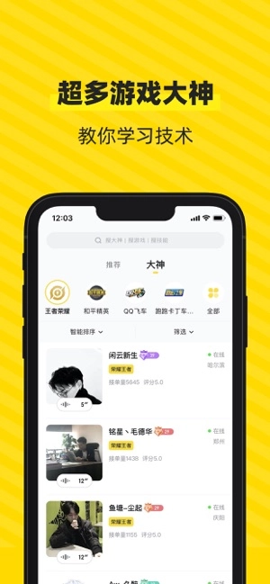 小鹿陪玩图4