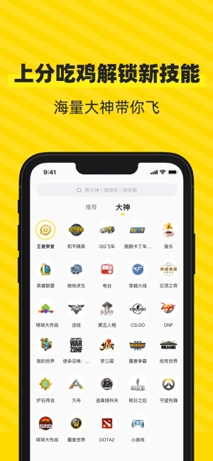 小鹿陪玩图2