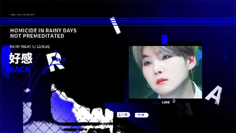 BTS拿捏了小韭菜清软图3