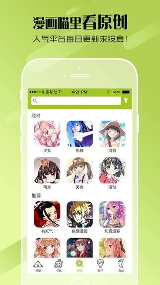 土炮韩漫漫画图4