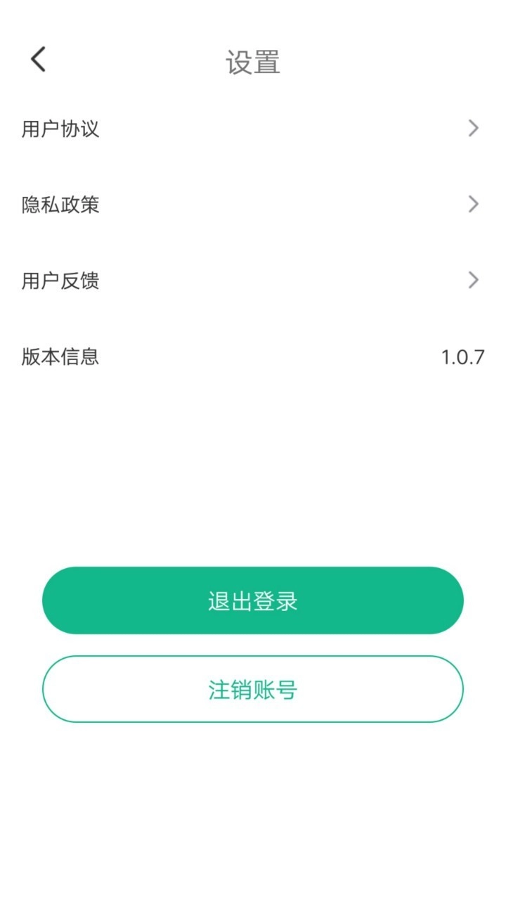 玉米视频正版图2