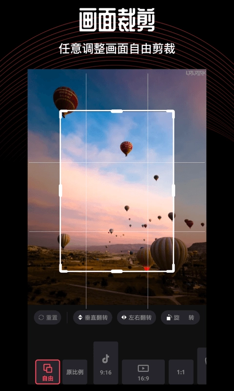抖影视频编辑图4