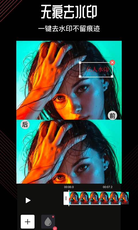 抖影视频编辑图1