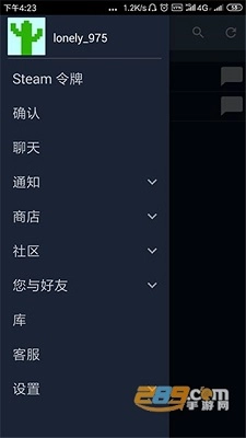 steam2026安卓版图2