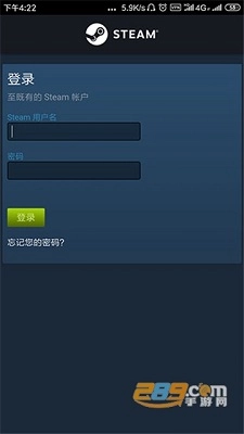 steam2026安卓版图3
