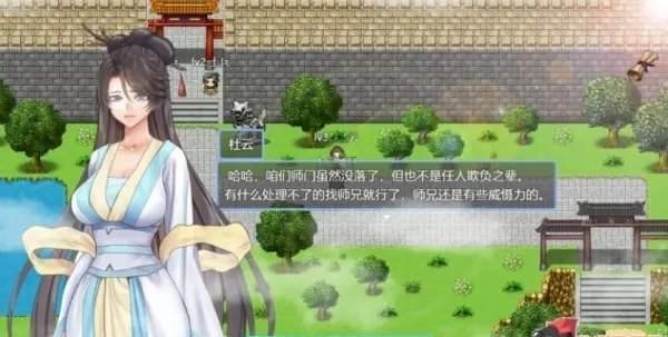 绯色修仙录魔改图3