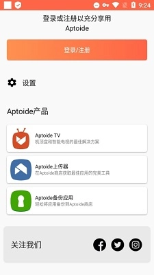 aptoide安卓版图1