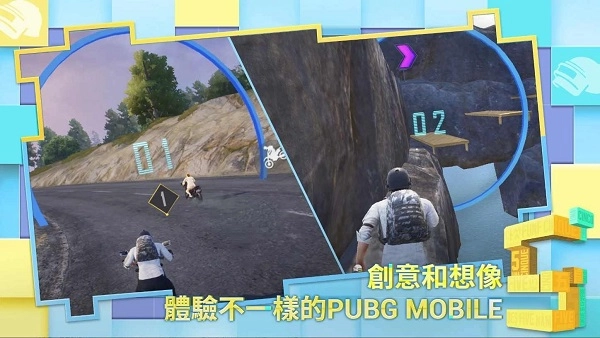 pubg国际服最新版图4