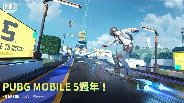 pubg国际服最新版图2