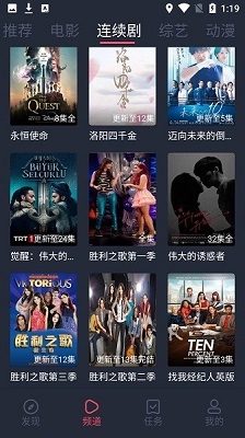 蜗牛影视正版图2