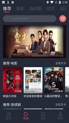 蜗牛影视正版图1