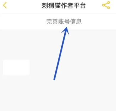刺猬猫阅读正版