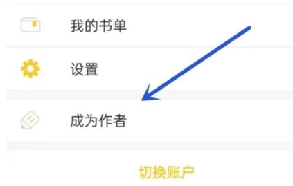 刺猬猫阅读正版