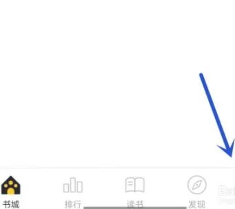 刺猬猫阅读正版