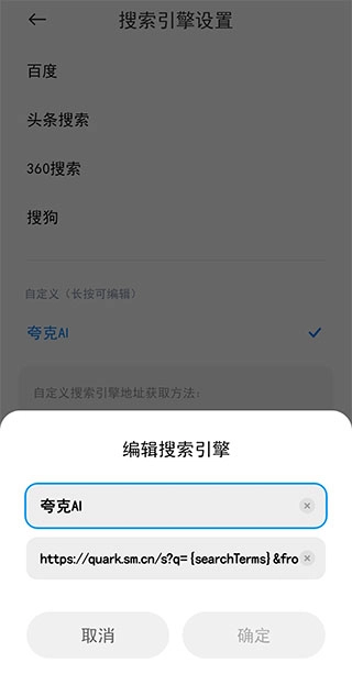 氢流浏览器安卓版