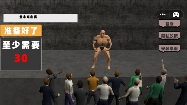 解压部落达人图2