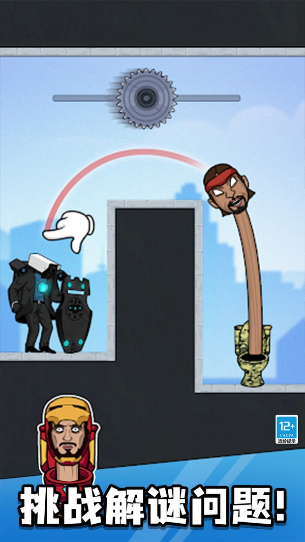 进击的表情君图1