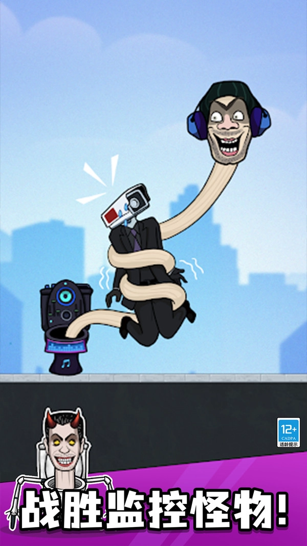 进击的表情君图2