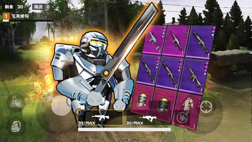 地铁逃生大砍刀图1