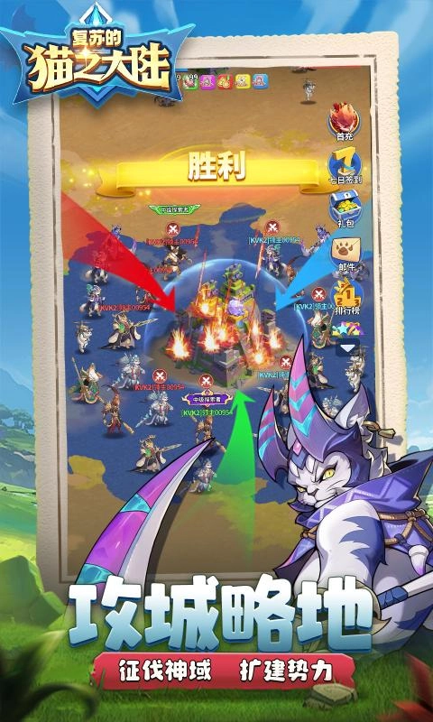 复苏的猫之大陆图3