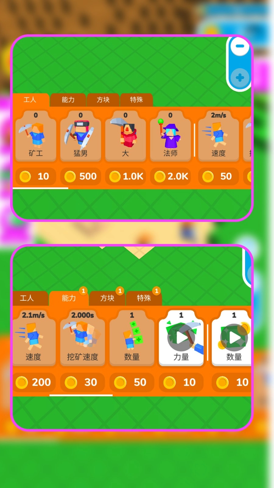 像素挖矿专家图1