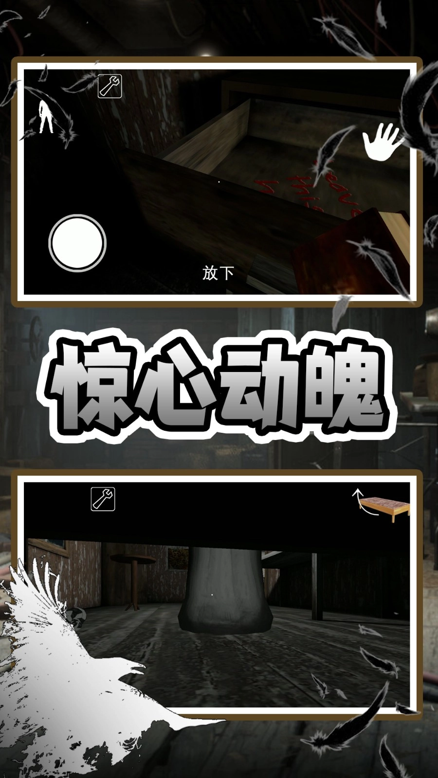 老奶奶快追我图1