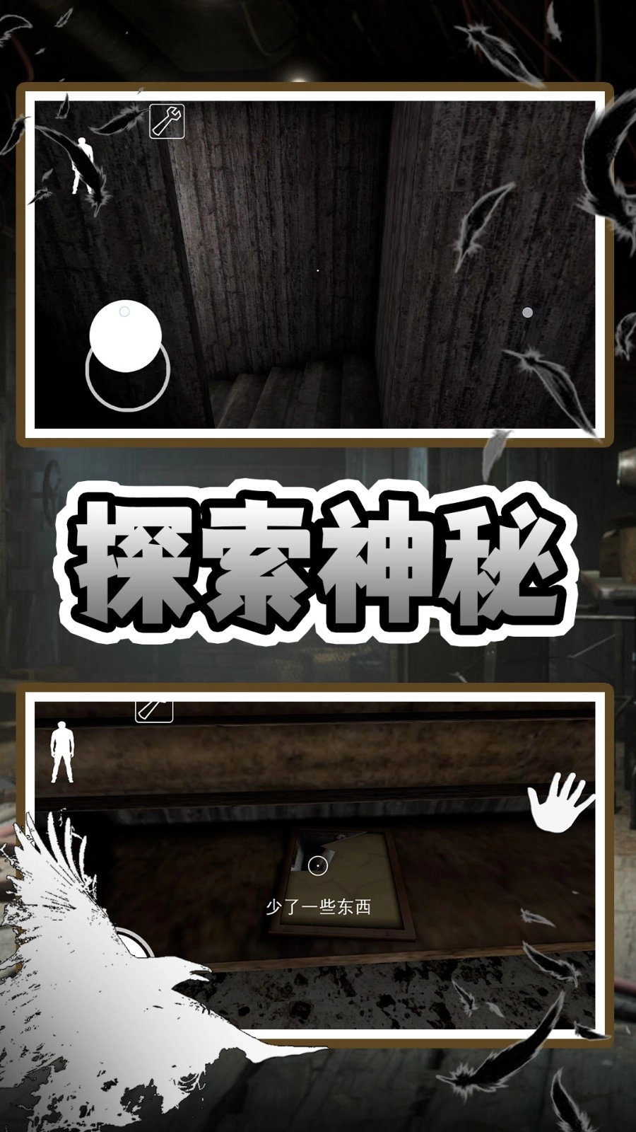 老奶奶快追我图2