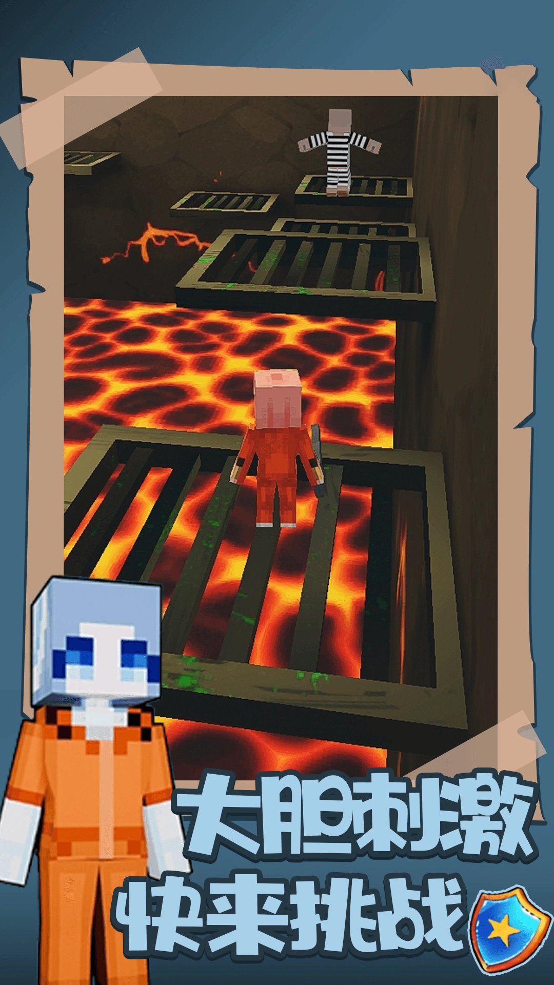 我的像素世界2图2