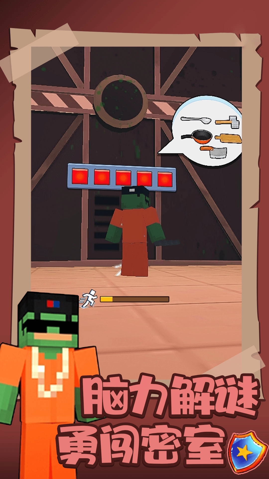 我的像素世界2图3