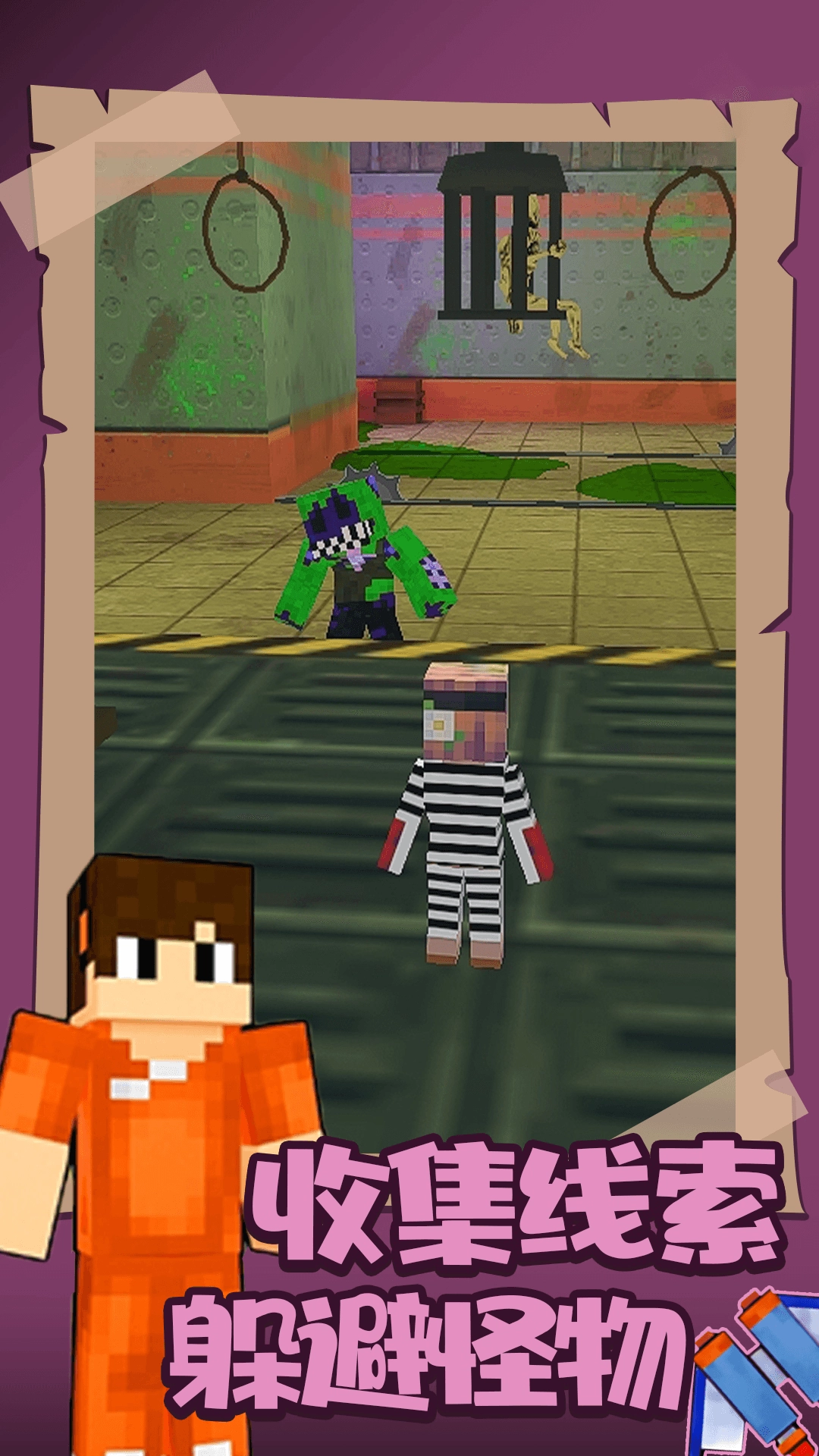 我的像素世界2图4