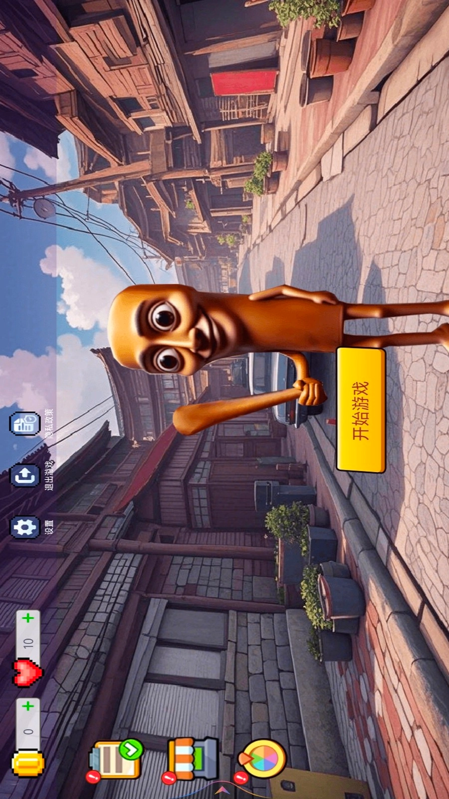 恐怖冒险逃生图1