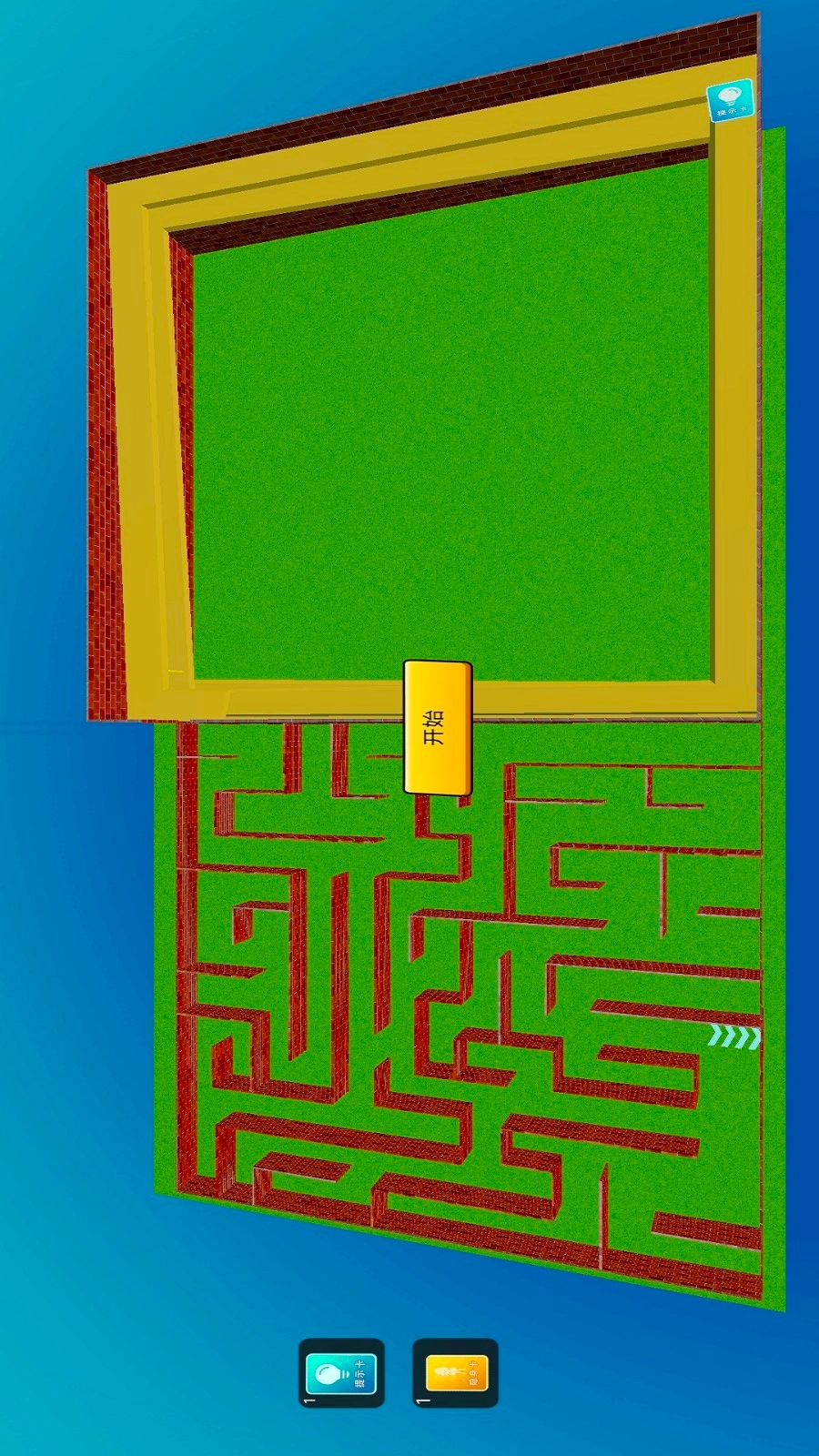 恐怖冒险逃生图3