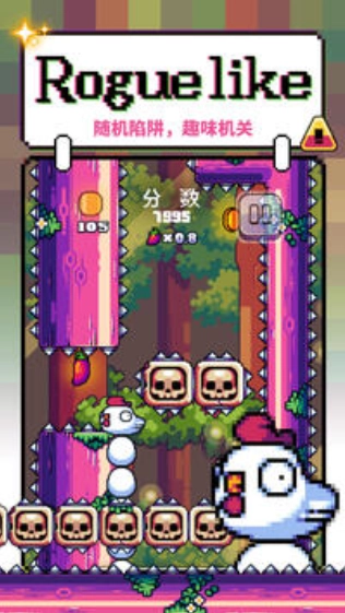 咕咕鸡向上冲官方版截图