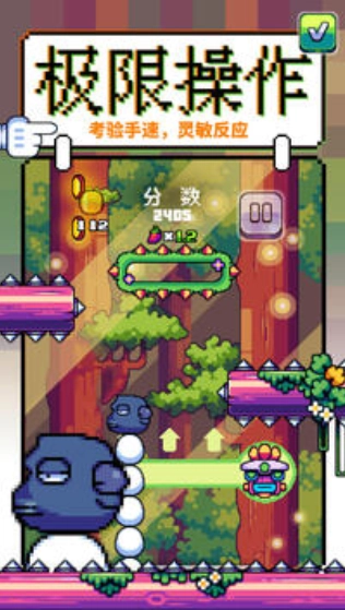 咕咕鸡向上冲官方版截图