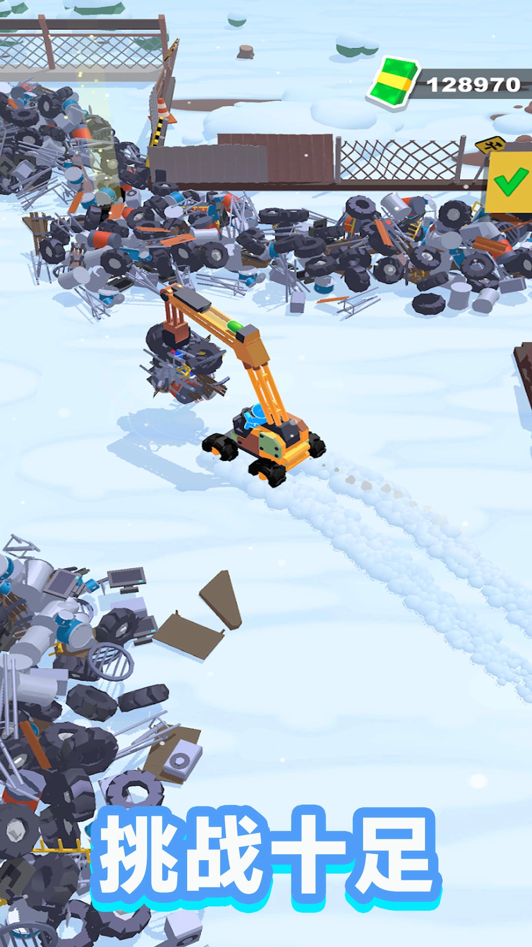 荒野建造大师图4