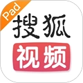 搜狐视频pad